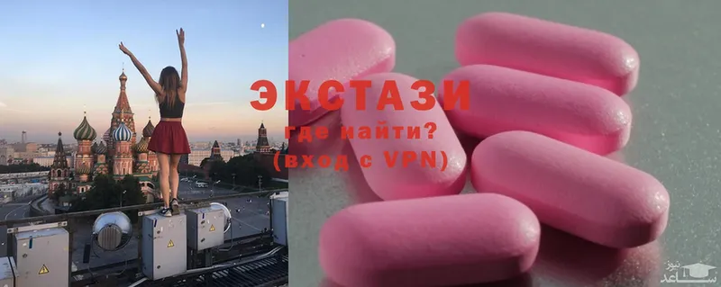 MEGA зеркало  Венёв  Ecstasy mix  как найти закладки 