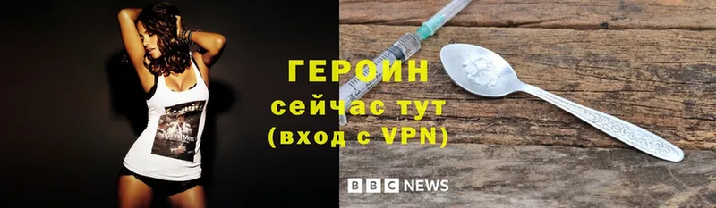 ГЕРОИН герыч  Венёв 